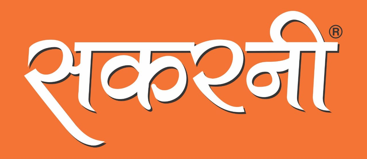 SAKARNI PLASTER (INDIA) PRIVATE LIMITED Logo